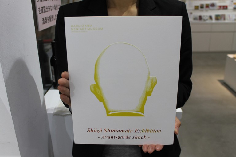 img-shop160616-photo0101