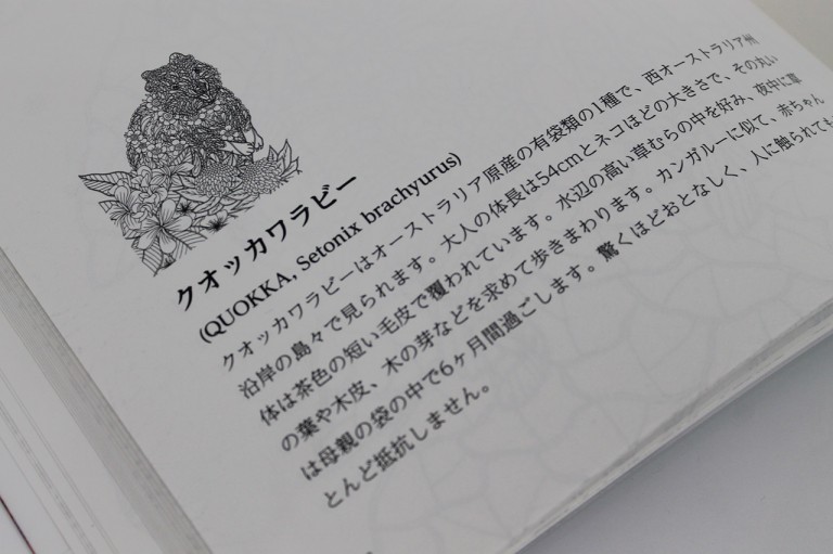 img-shop160906-photo0302
