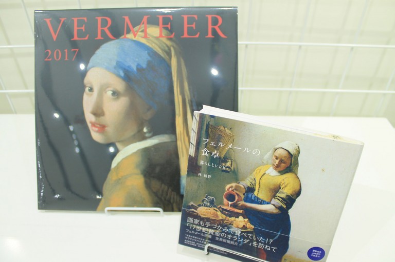 img-shop161009-photo0201