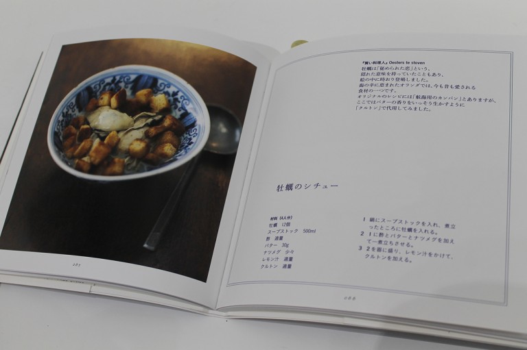 img-shop161009-photo0203