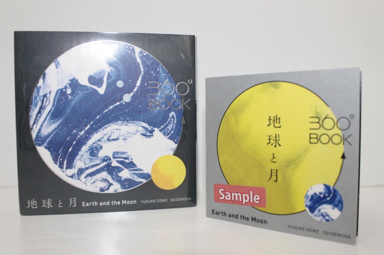 img-shop161108-photo0103