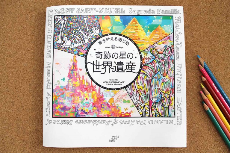 img-shop170212-photo0301