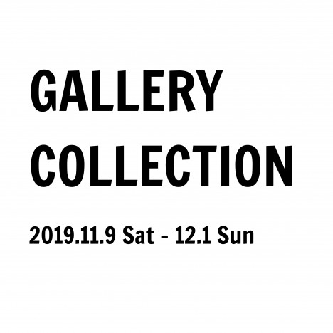 Gallery Collectionアイキャッチ