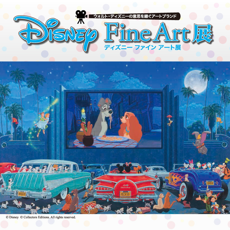 DISNEYディズニーファインアート ナイトメアビフォアクリスマス/We're Simply Meant To Be Jim Salvati -  BANDIT- Selected Toys