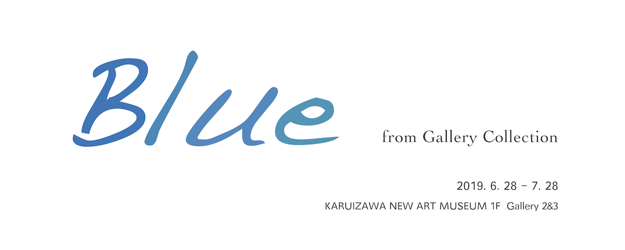 GALLERY COLLECTION：BLUE