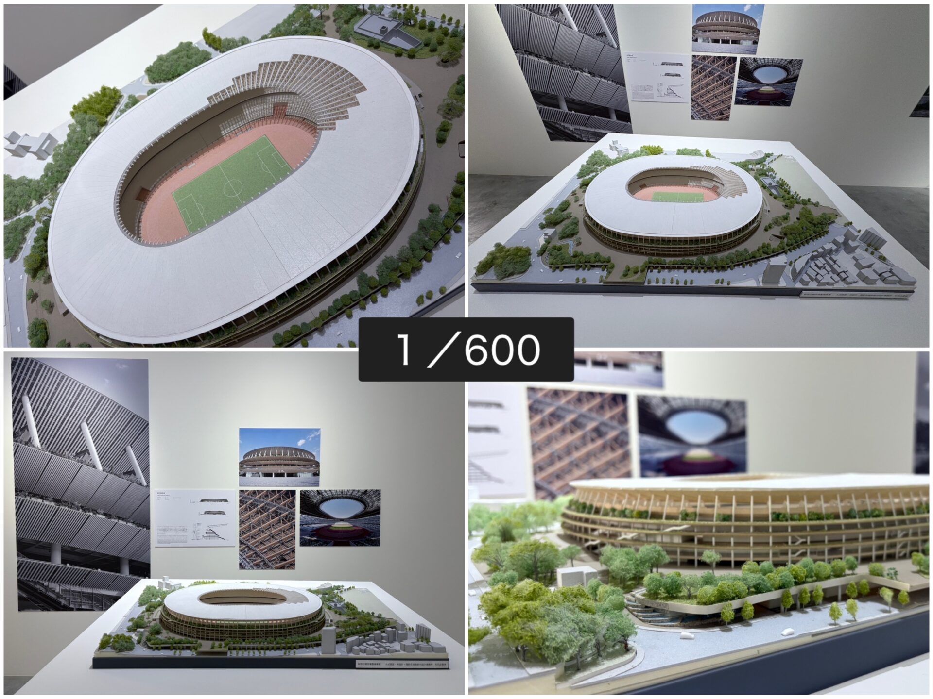 隈研吾 国立競技場について - 軽井沢ニューアートミュージアム